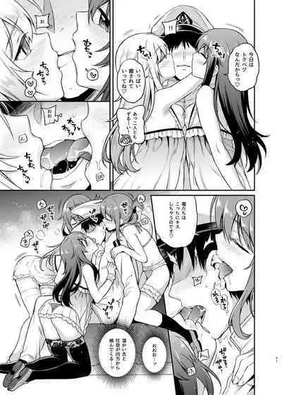 Sasachinn Dai Roku Soushuuhen