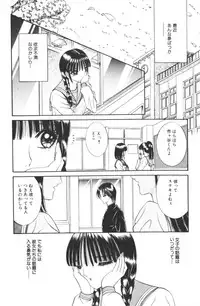 [Senno Knife]-Beautiful girl world (jp)