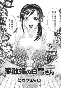 Monthly Vitaman 2006-12