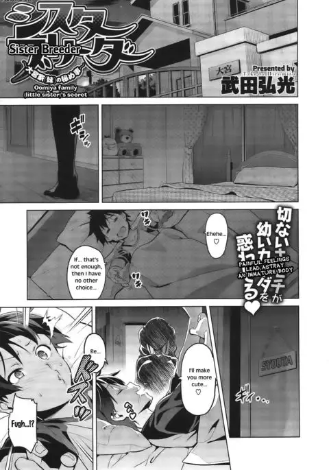 Sister Breeder Ch. 1-8