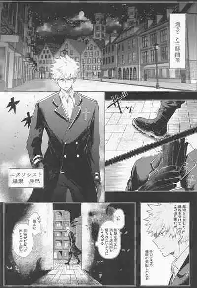 Mayonaka ni Saku Mimosa - mimosa to bloom at night