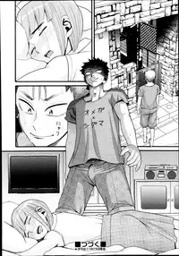 [Hatch] Sex G Ch.1-4 (Complete)