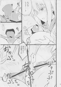 (C82) [E ni Kaita Mochi (Itamochi)] Matsumi Yuu-chan to Chucchushitai (-Saki-)