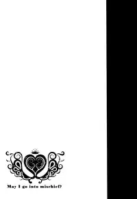 (SPARK8) [JURER (Miyazawa Yura)] Itazura Shitemo Iissuka? (Kuroko no Basuke)