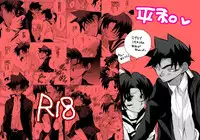 [Aikanheiwa. (Aina Nana)] Shin Ai (Detective Conan) [Digital]