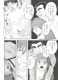 [Anthology] Doujin Anthology Bishoujo a La Carte 6 (Various)