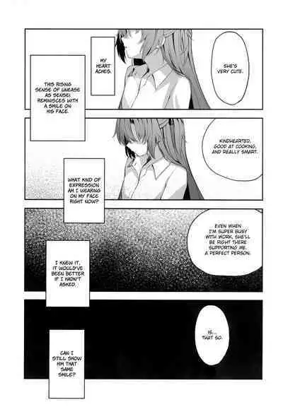 Ame to Shousou - rain and impatience