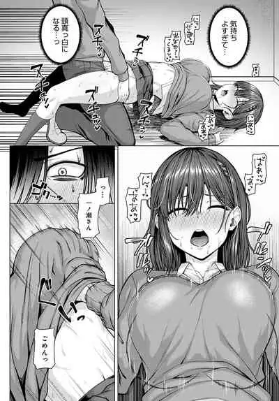 COMIC Anthurium 2022-05 [Digital]