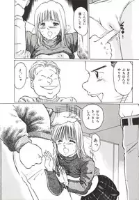 [Manno Rikyuu] Shoujo Gangu