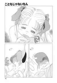 [Anthology] Kodomo Janai Mon (Kodomo no Omocha)