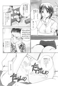 Action Pizazz 2008-11