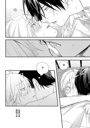 Houkago Virginity - Virginity afterschool 1-3