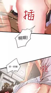 [KIMONO&海韻]下女, 初希 EP.1(正體中文)高畫質版本