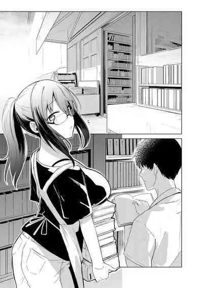 Cyberia Plus Vol. 17