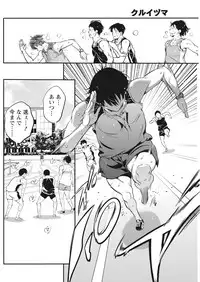 Monthly Vitaman 2017-04 [Digital]