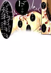 [AVA] Museigen ~Youjo samen bukkake 20 jikan~