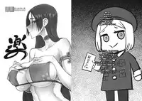 (C94) [DA HOOTCH (ShindoL)] Raku 20 (Fate/Grand Order)