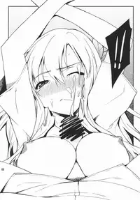 [P-Forest (Hozumi Takashi)] Favorite 2012 (Various) [Digital]