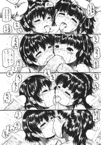 (CR34) [Virgin Virus (Matsumi Jun)] EPISODE LADYMAID ONE. ~BRAIN COPY~