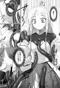 [Namonashi] Tentacle Lovers