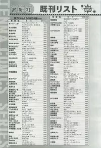 Comic LO 2007-10 Vol. 43