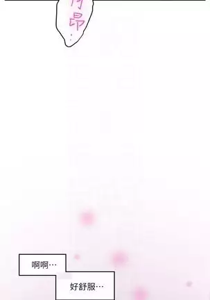 （周4）S-Mate 1-68 中文翻译（更新中）