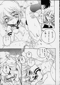 (C60 ) [Joshinzoku (Wanyan Aguda)] Manga Sangyou Haikibutsu 3 (Detective Conan)