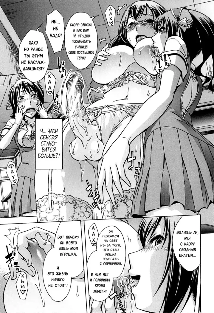 Houkago Tin Time After School Tin Time Ch.1