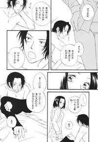 (C67) [Beat Pop (Various)] Kingin Pearl Baby (One Piece)