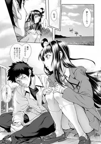 [Sannyuutei Shinta] Chinpotsuki Ijimerarekko Ch. 10-13