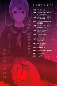 [BANG-YOU] STOPWATCHER Ch. 1-9 [English] [naxusnl, tracesnull, rinfue]