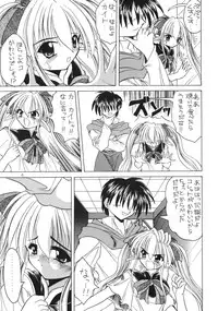 (CR25) [NORTH RIVER (Akizawa Kazuhito)] SALAD DAYS (Pastel Chime)