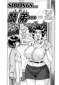 [Umino Sachi] R-18 [English]