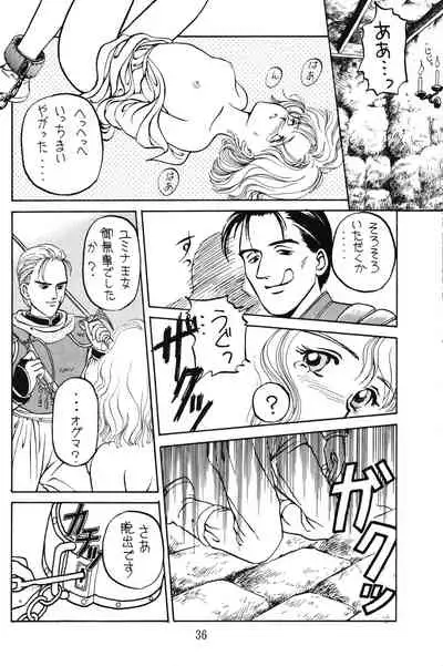 PRETENDER WORLD IN GAMES Vol. 3