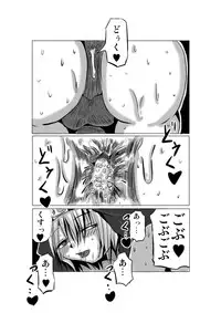 [Chizu kara Kieta Mura (Sonchou)] Warui Bridget 2 (Guilty Gear) [Digital]