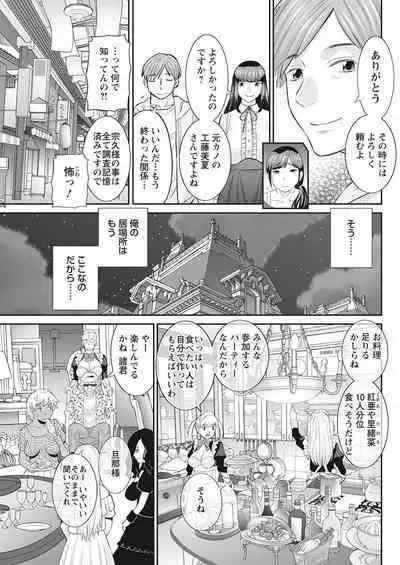 Action Pizazz 2022-08