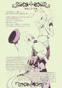 [harshwordsworth (Ouji Tsukino)] Chou Shota Shimakaze ~Golden Week ni Smartphone de Shota KanMusu no M Situ Minagara Onani suru no tte Donna Kimochi?~ (Kantai Collection -KanColle-) [Digital]