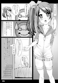 [Kindandowa (DAISUKE)] BAD Father