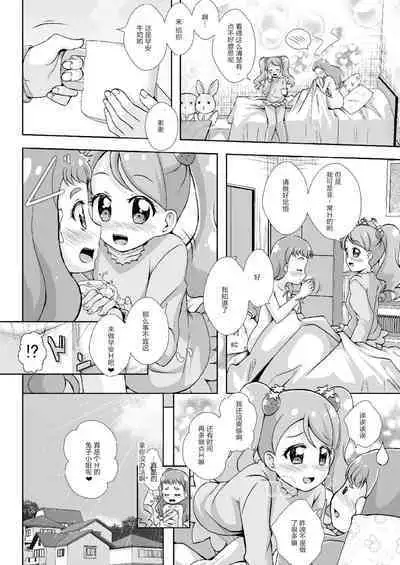 H na Usagi to Koisuru Risu | H的兔子与恋爱的松鼠