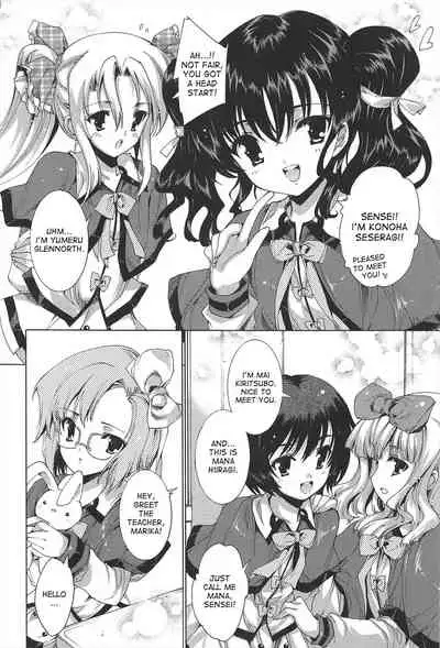 Princess Class e Youkoso Ch. 1-8