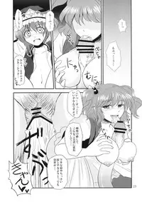 (C76) [Hashiya, Rengeza (Hashiyamoto, Inui Nui)] Zecchou Saiban - Climax Trial (Touhou Project)