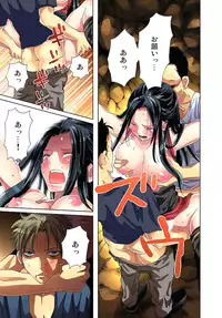 [Aikawa An] Sadogashima ~Choukyou Muhou Chitai 3 [Digital]