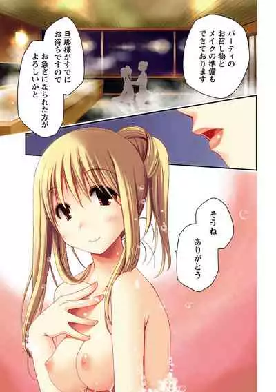 Monthly Vitaman 2011-07