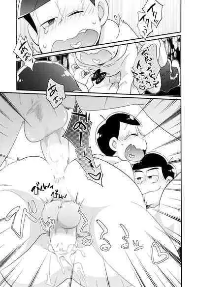 Mondaiji loves H things