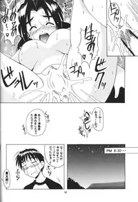 [BIG BOSS (Hontai Bai)] Hina SP (Love Hina)