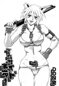 [Don Shigeru] Darkside Killer