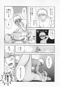 [Nagano Akane] Pawakuri 1 POWERFUL CLEANER