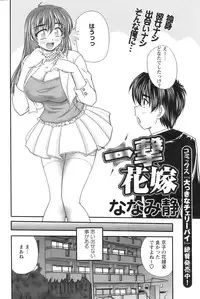 Action Pizazz 2008-11