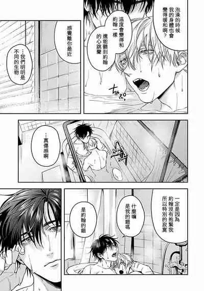 Undead Pappy | 吸血鬼爸比