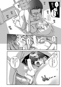 [Anthology] PLUM LS Vol.03 [Digital]